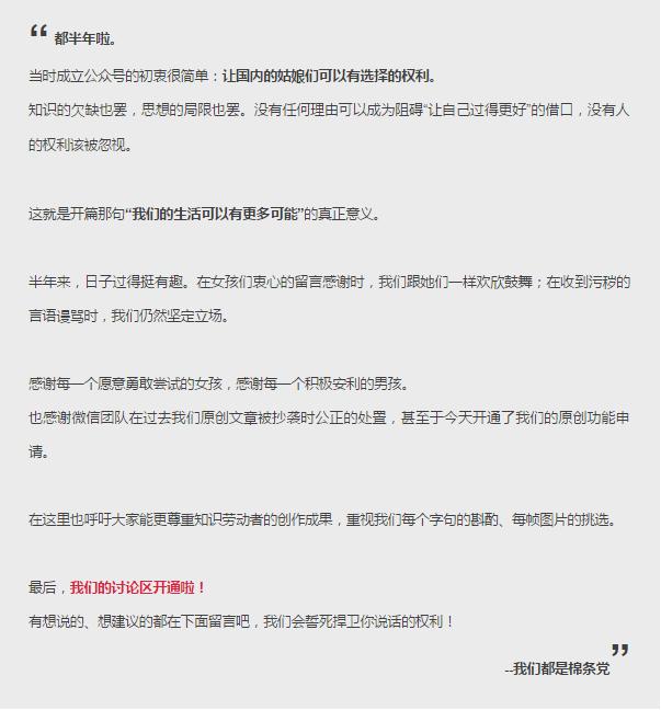选择你想要的生活方式,选择你想要的生活再去承受