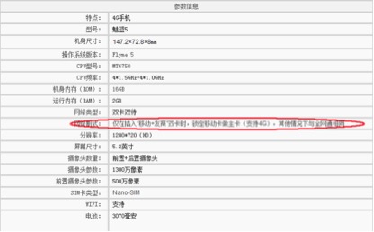 手机装了电信卡之后联通卡用不了,移动联通不支持电信卡怎么办