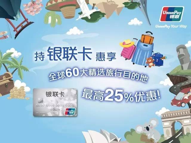 省钱又省心的出行攻略,99%的人旅游