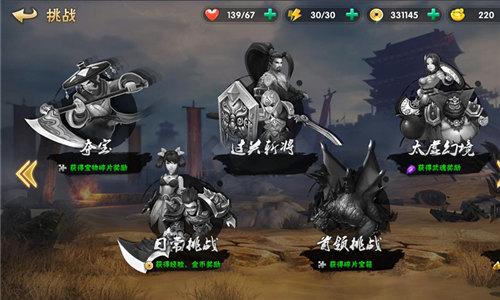 三国崛起终极王者福利版下载,崛起三国终极王者福利版