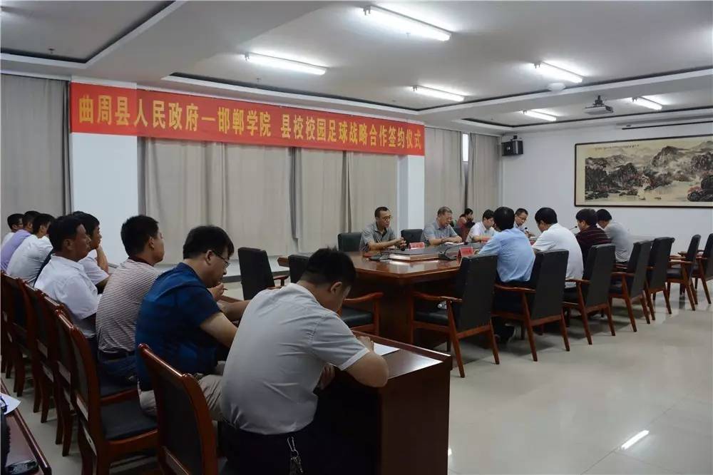 「今头条」县校合作结硕果校园足球谱新篇