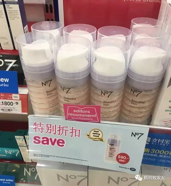 推荐｜去泰国买东西一定要看这篇！boots购物攻略+晒货+比价一起送上~