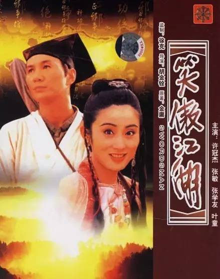 香港十大武侠金曲,回忆香港十大劲歌金曲