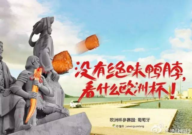 绝味鸭脖广告是真的吗,绝味鸭脖最新广告