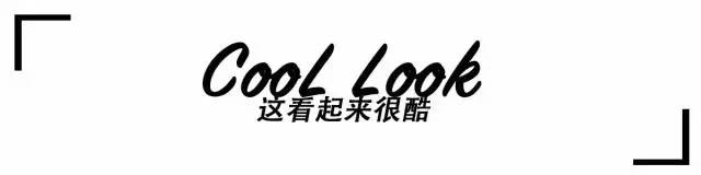 CooLNews｜一周潮流资讯速递2017/07/23