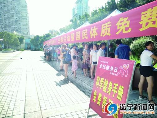 遂宁体育馆免费门票多少钱,遂宁体育馆需要收费吗