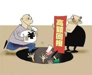 低风险理财产品排行榜前十名,石家庄银行保本理财产品