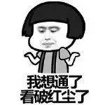 「陪你看新闻」有多热？黑人被晒黑直呼要回非洲避暑！