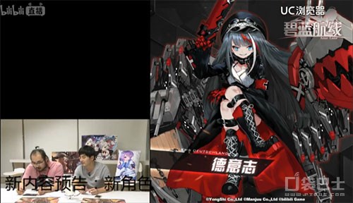 碧蓝航线夏日活动时间,碧蓝航线夏日活动