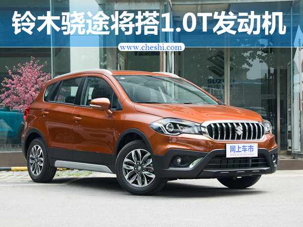 长安铃木suv最新款,长安铃木新款suv车型大全