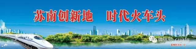 「聚焦」“经开智造”走出国门啦！光大环保开辟贸易新蓝海