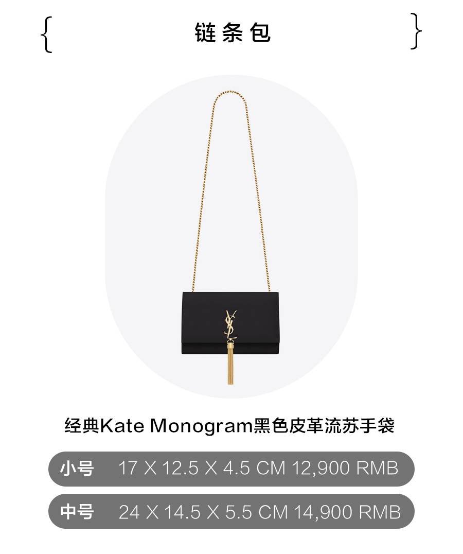 经典好看的黑色大牌包有哪些,大牌包包经典永不过时200以内