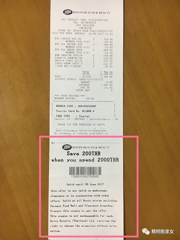 泰国购物必买清单和价格,泰国购物必买清单