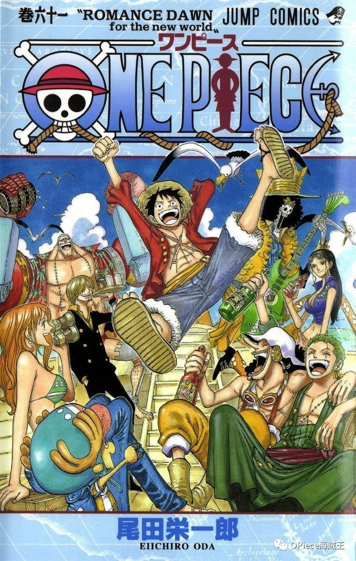 海贼王1040漫画讲解,海贼王20周年纪念表参数