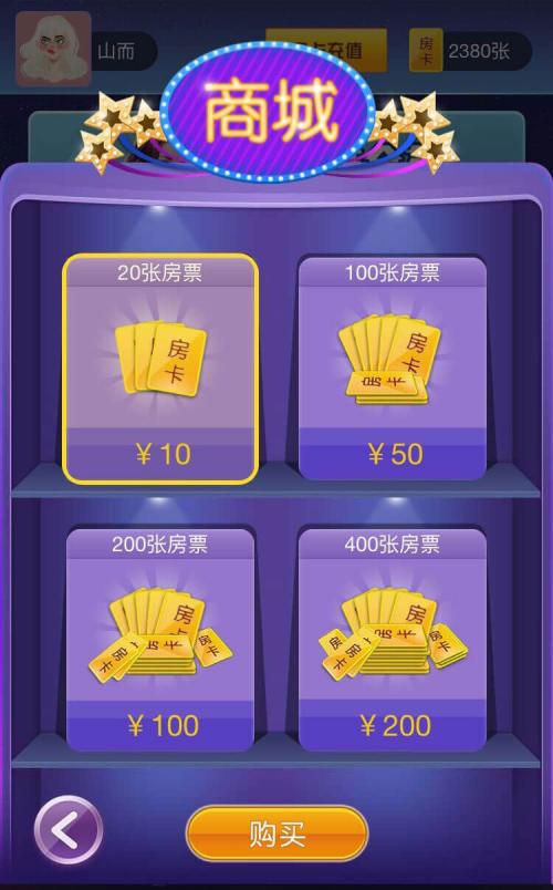 大赢家棋牌娱乐馆,大赢家棋牌馆加盟