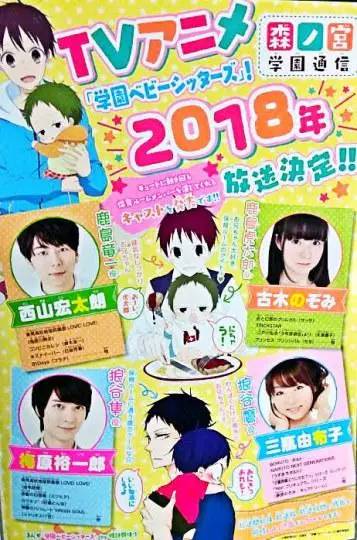 银魂真人版票房跟踪帖,银魂热度