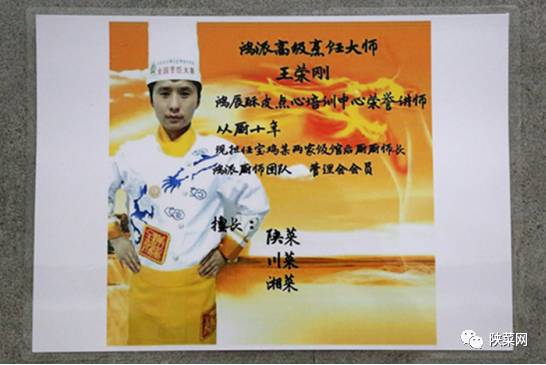 宝鸡市粥八戒,宝鸡粥八戒