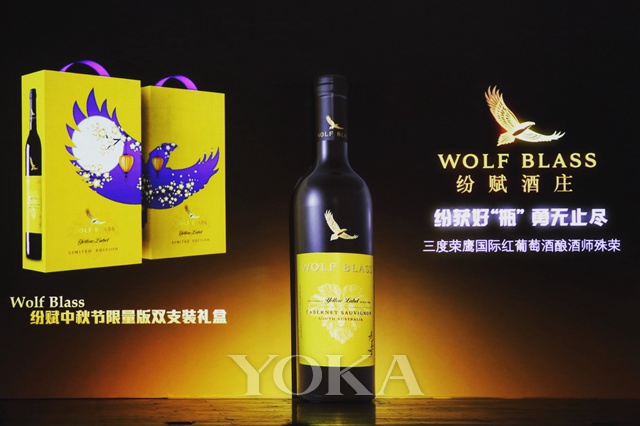 纷赋酒庄分级详解,纷赋黄牌梅洛干红