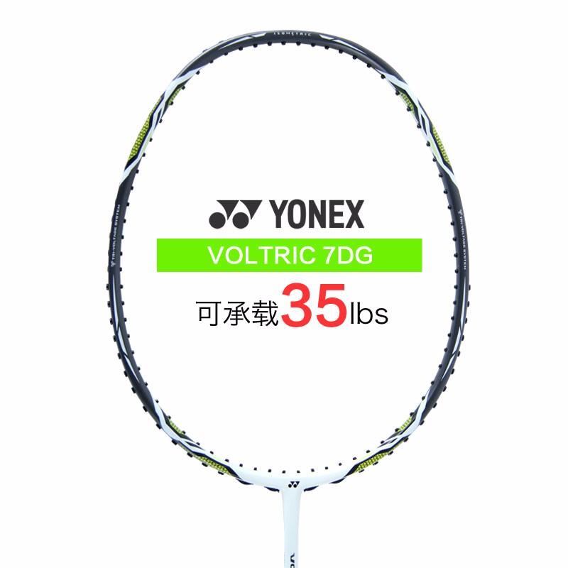 羽毛球备用拍有什么,推荐一款性价比最高的羽毛球拍