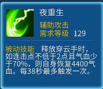 倩女幽魂手游偃师厉害吗,倩女手游偃师好玩吗