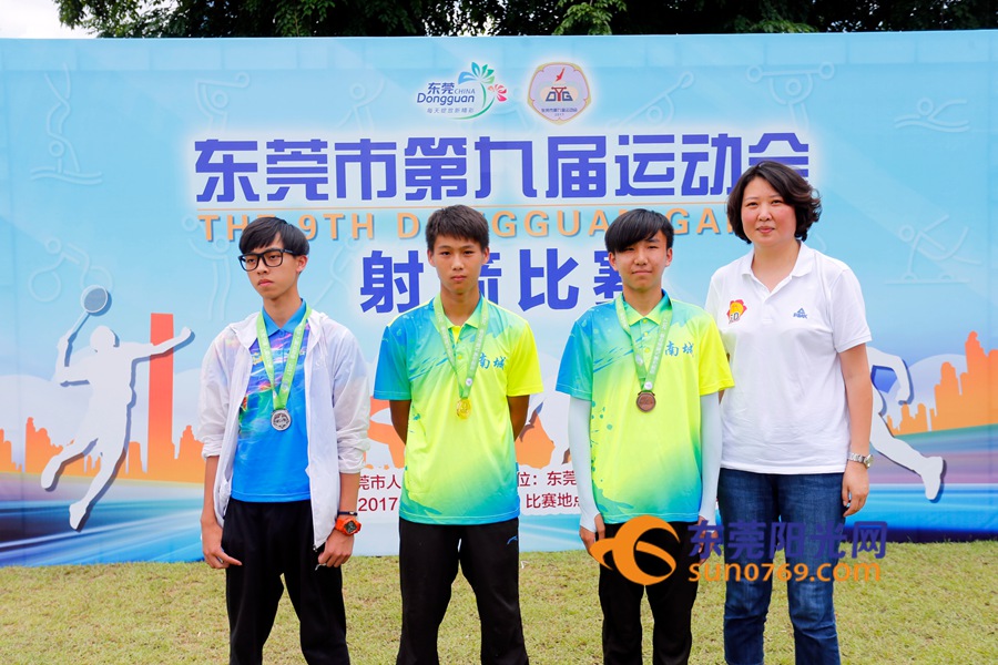 东莞第九届运动会,第九届东莞市市运会