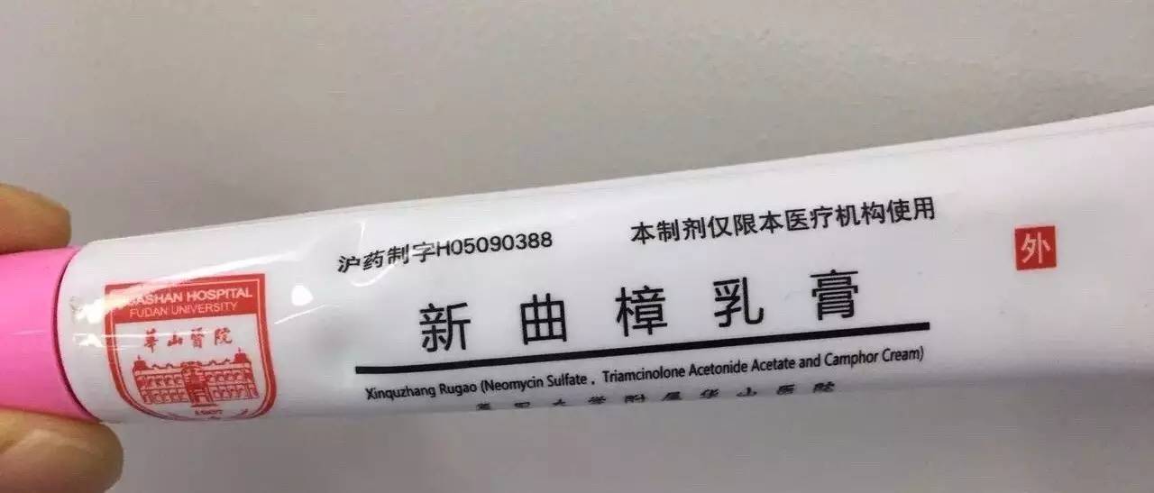 绝对干货！浦东各大医院的夏日良药，便宜又好用