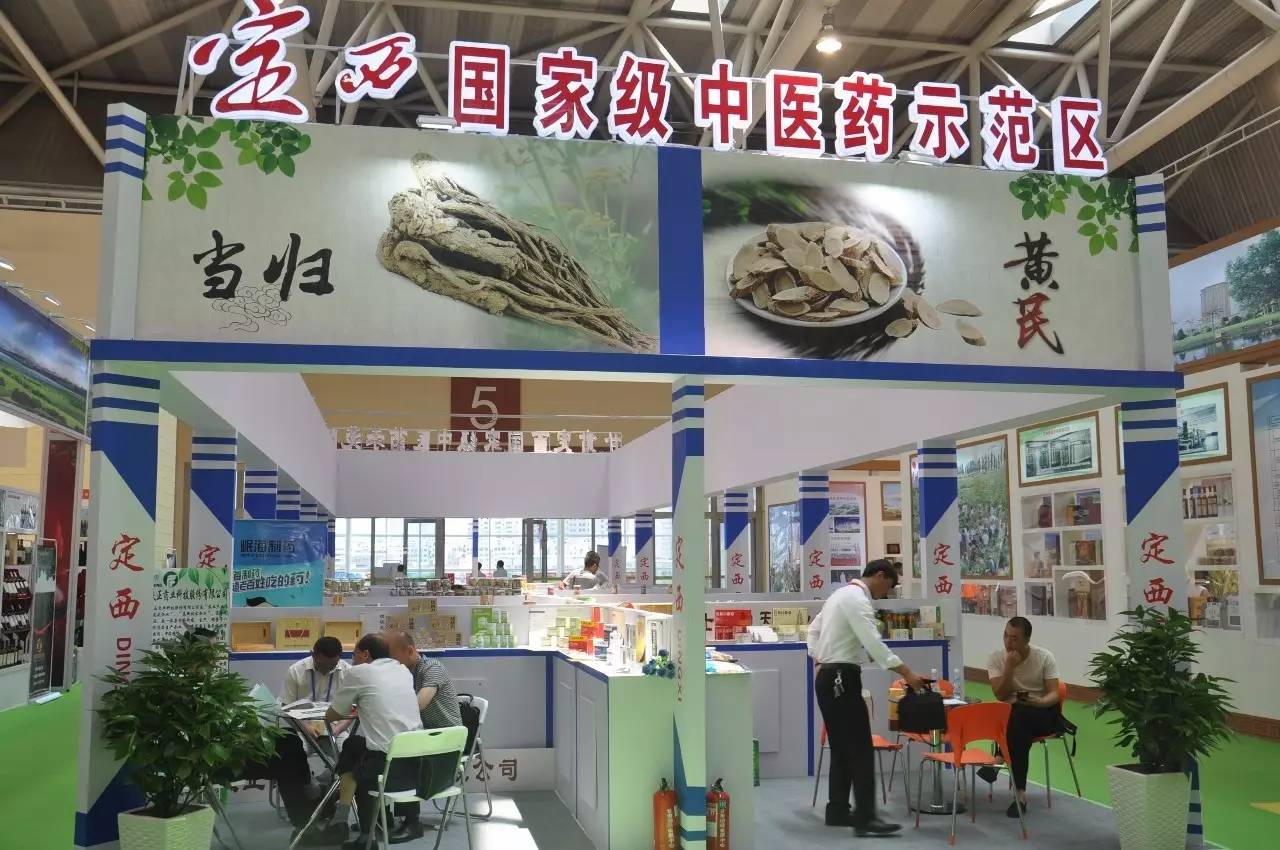 兰洽会特色产品,兰洽会主要活动