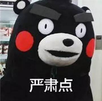 孩子生病搜公立医院，百度地图导航去了莆田系……