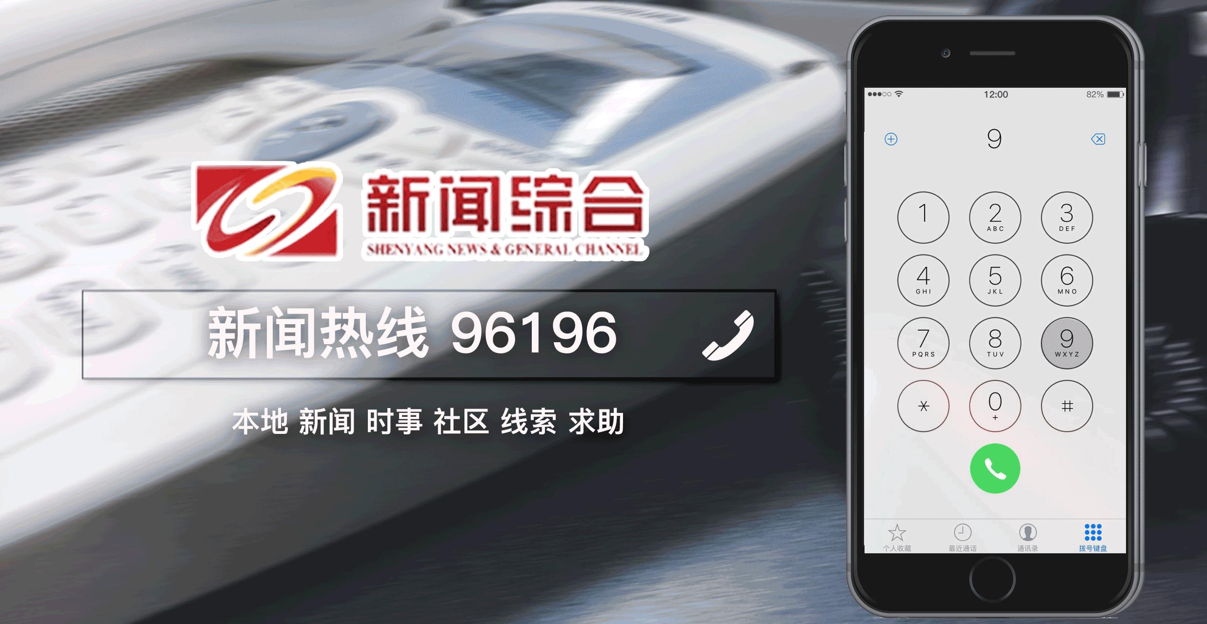 开启新征程沈阳打造三大文化地标,沈阳十大文化地标有哪些