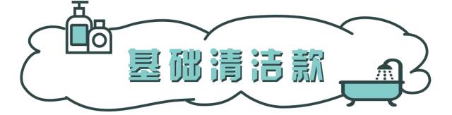 让人着迷的沐浴露,直男公认的好闻沐浴露