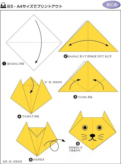 100种折纸大全儿童,孩子能玩8分钟的折纸