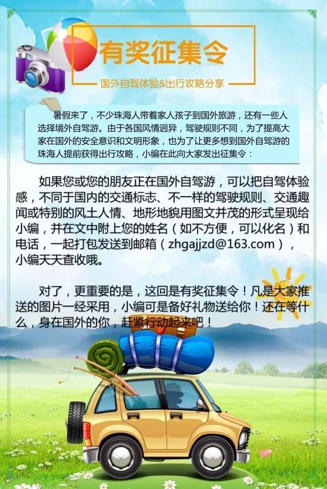 晚高峰交通拥堵管制图片,差半个小时到禁行时段路上又堵车