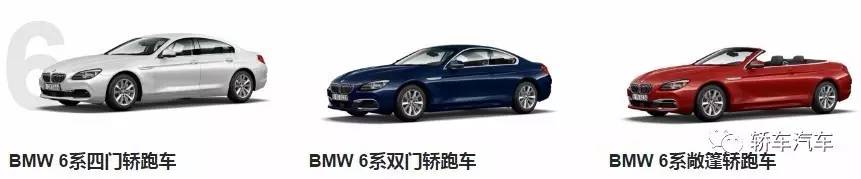 宝马中国汽车贸易有限公司官网,bmw品牌汽车