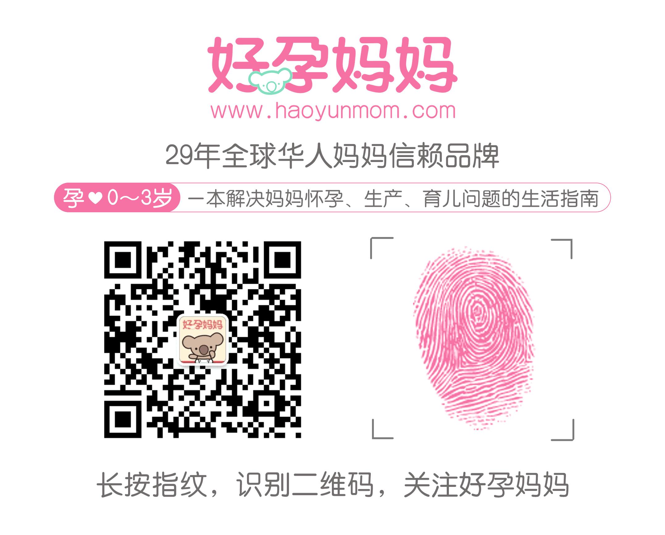 孕期怎么一点也不嗜睡,孕期老是不困不想睡觉怎么办