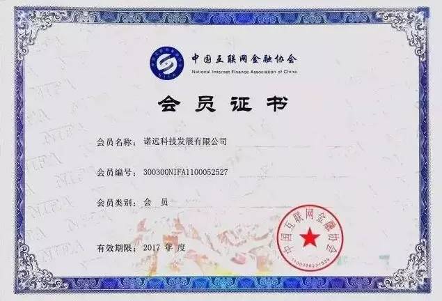 小诺理财是合法的吗,小诺理财借款不还