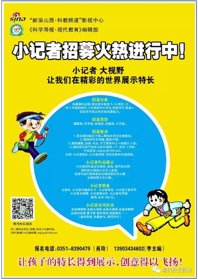 绽放最美的自己课堂实录,绽放最美的自己高中