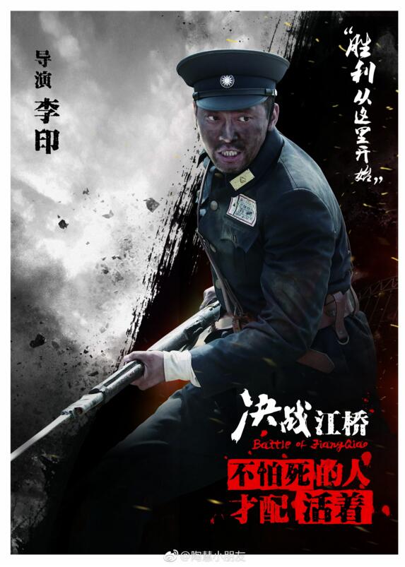 决战江桥好剧推荐,李印决战江桥视频