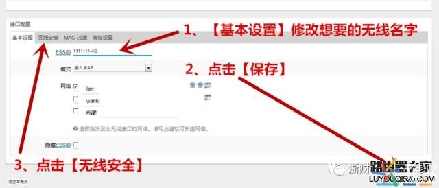 闪讯连路由器,闪讯有线网怎么使用
