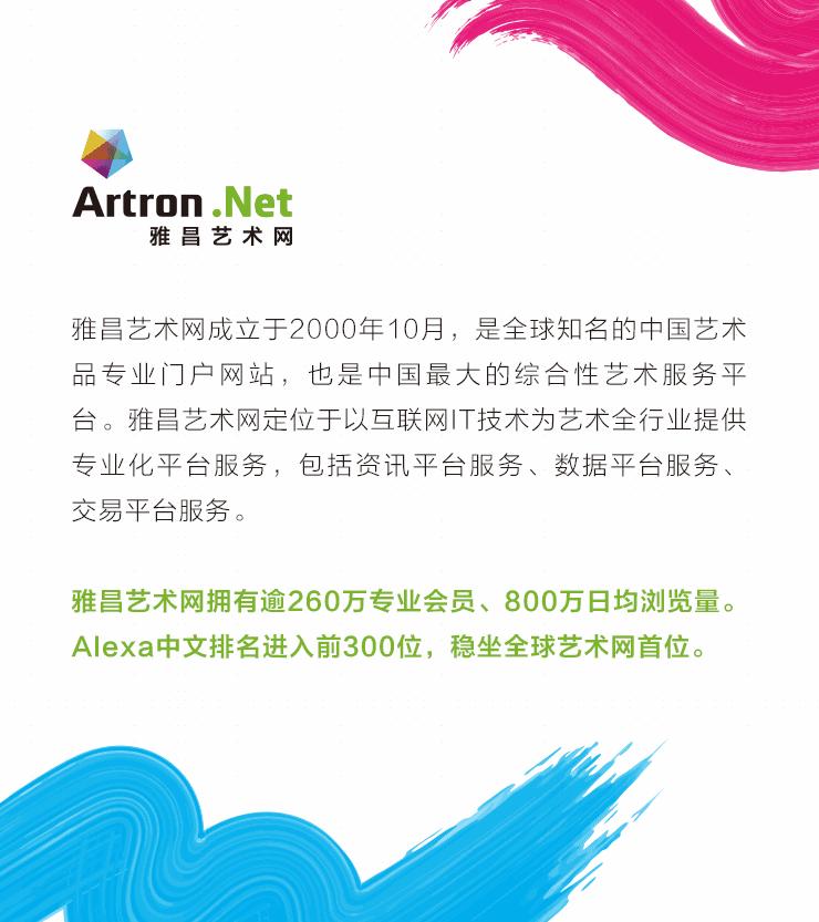 「带你看展览」街头、酒吧、工地…………没空间，大尾象是这样做展览的