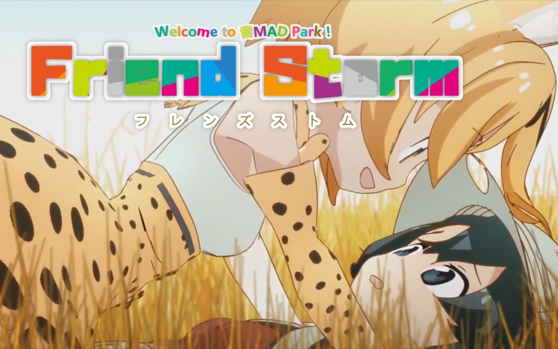 2017年上半年日本流行语出炉！