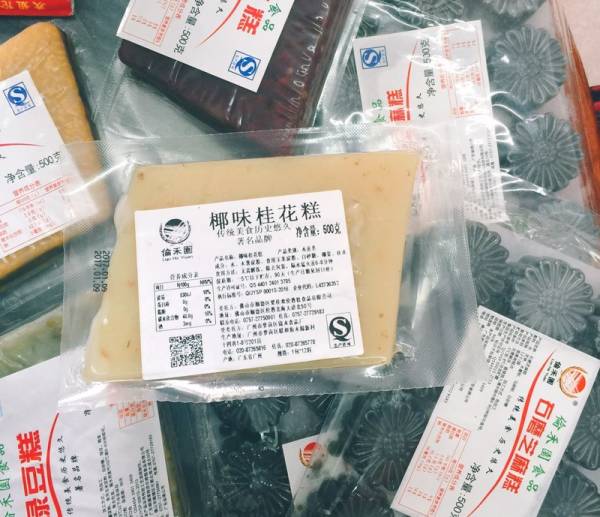 千万别去顺德，我是说真的……