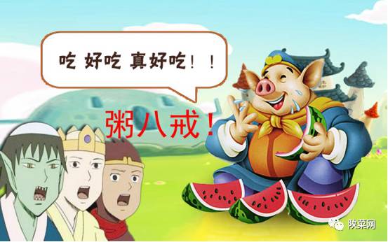 宝鸡市粥八戒,宝鸡粥八戒