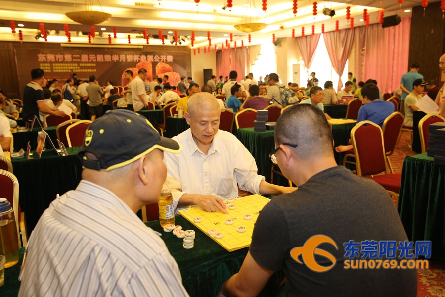 东莞市第一届象棋锦标赛,东莞常平坤尚杯象棋比赛