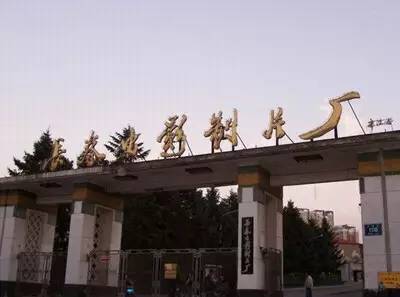 长春身份证为啥2201开头？看完眼泪掉下来