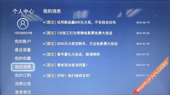 65寸智能电视测评排行,创维65电视评测