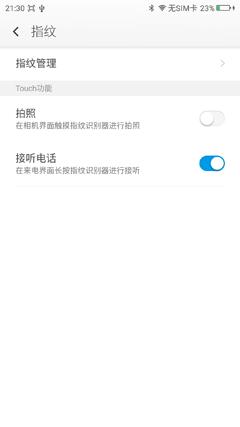 360手机使用技巧视频,360手机多种模式