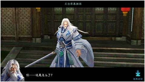 三剑豪2最新礼包,三剑豪2经典版