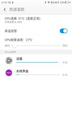 360手机使用技巧视频,360手机多种模式
