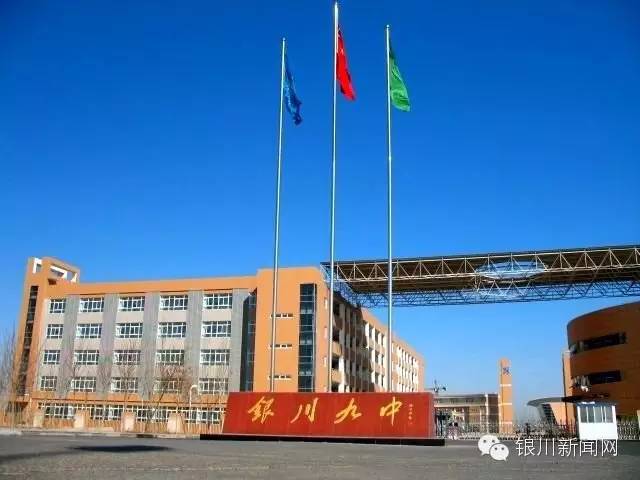 拼了银川人挤破头也要进的学校，这不是上学，是打仗啊！