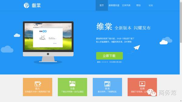 好用免费的电脑必备软件,电脑有用的神器软件有哪些